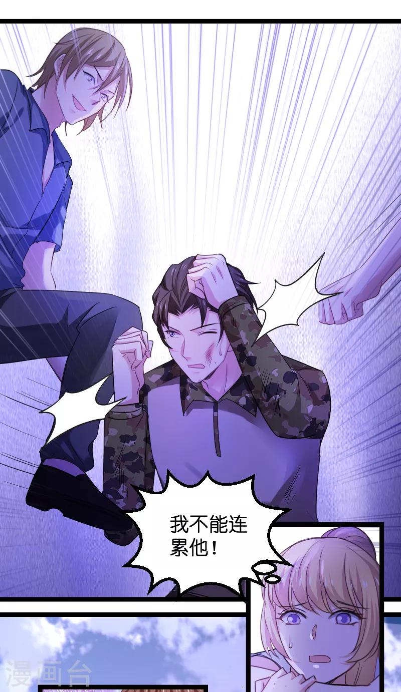 第103话 来不及抓住10