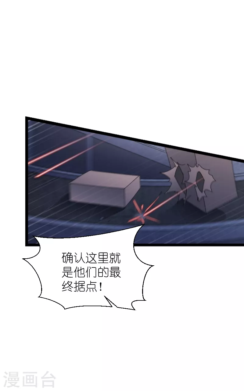 第187话 不入虎穴3