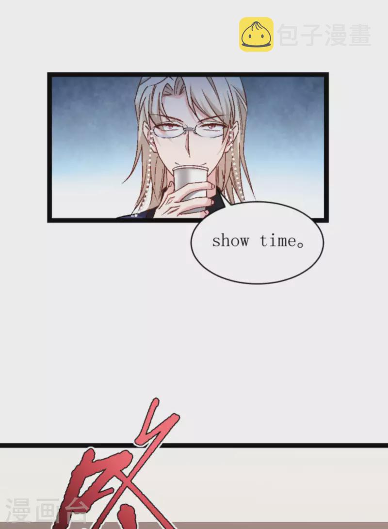 第167话 showtime13