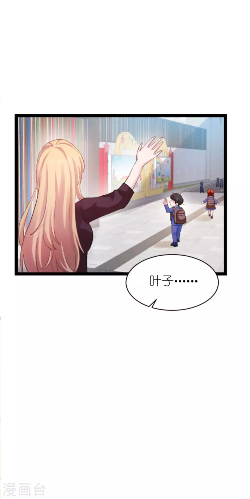 第152话 懂事的佑佑35