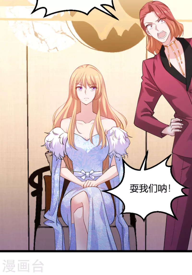 第156话 请帮我保密10