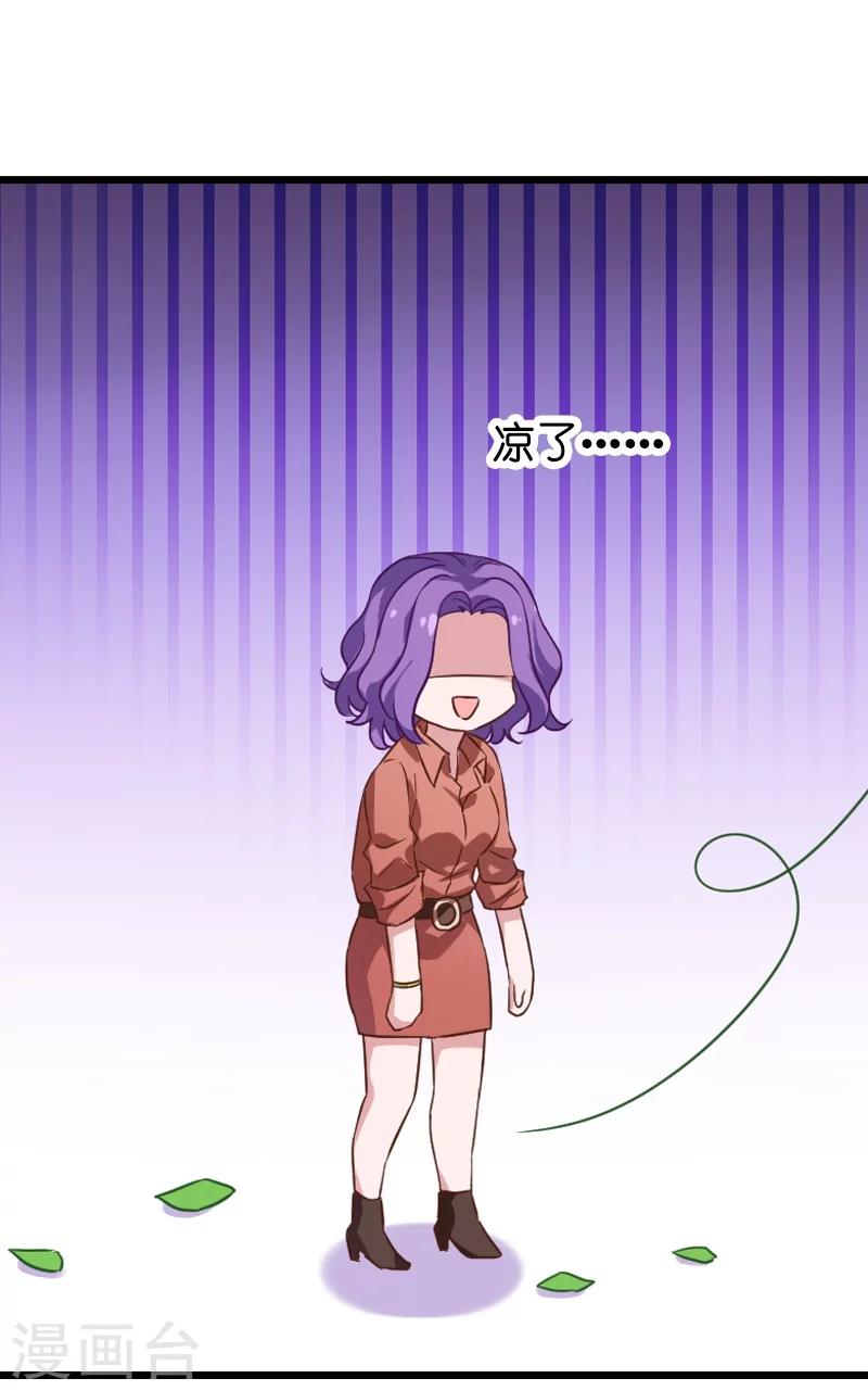 第36话 用实力说话16