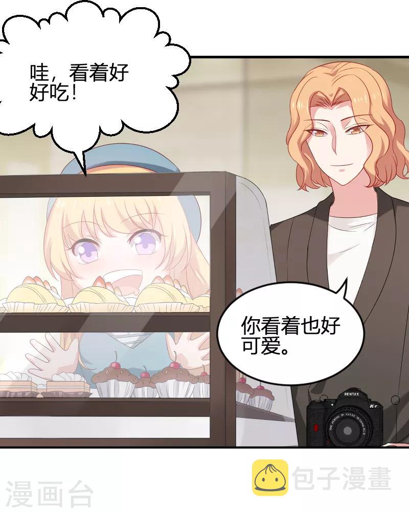 第79话 摄影师Eason29