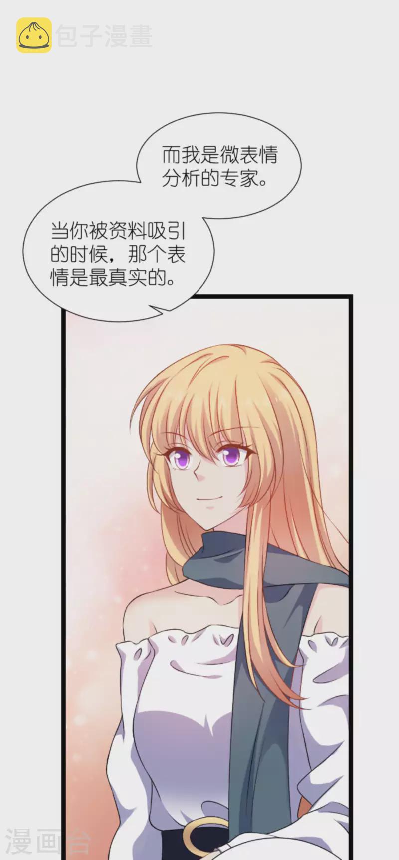 第175话 合作的见证43