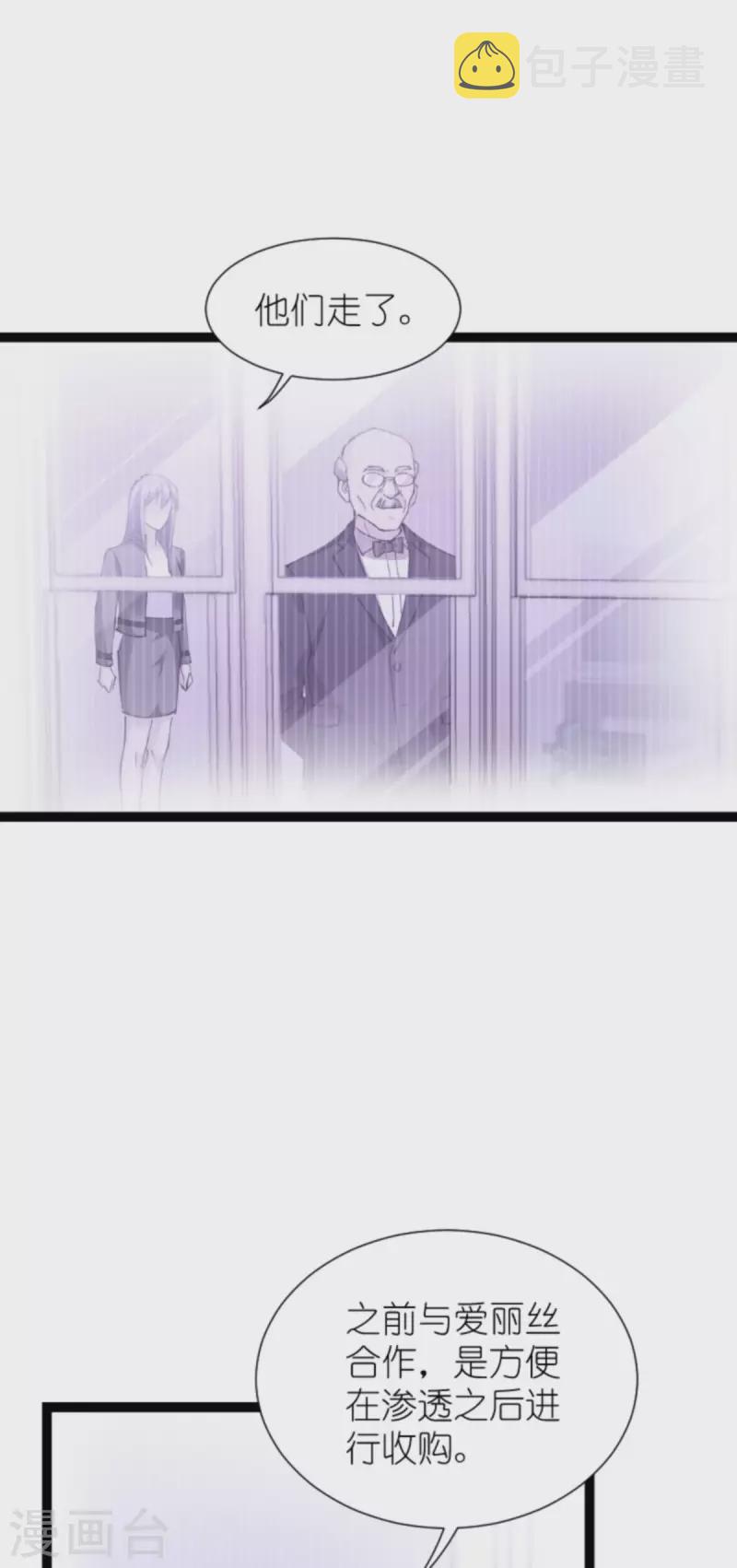 第183话 血债血偿24