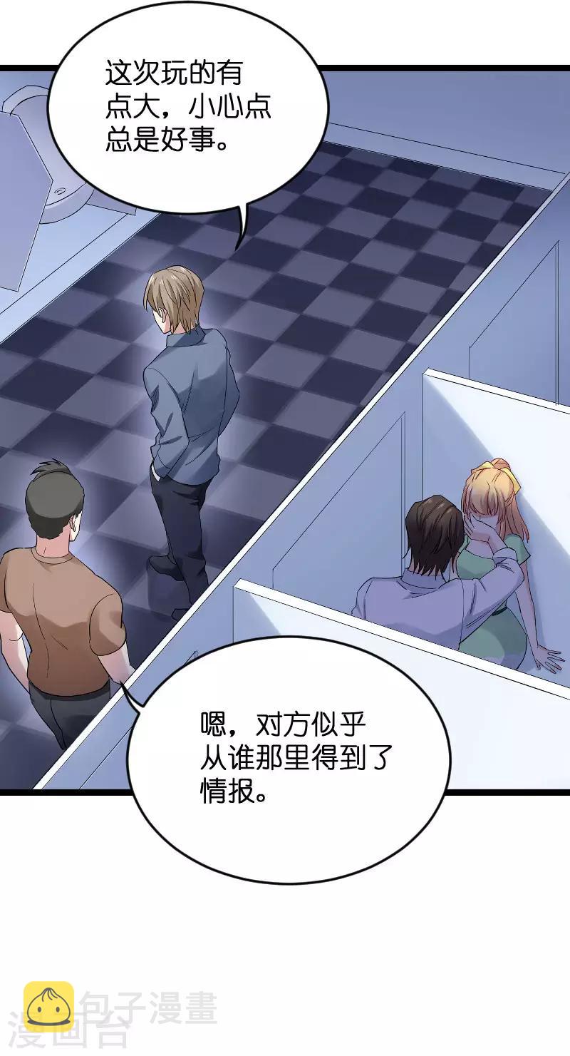 第118话 未来的路29