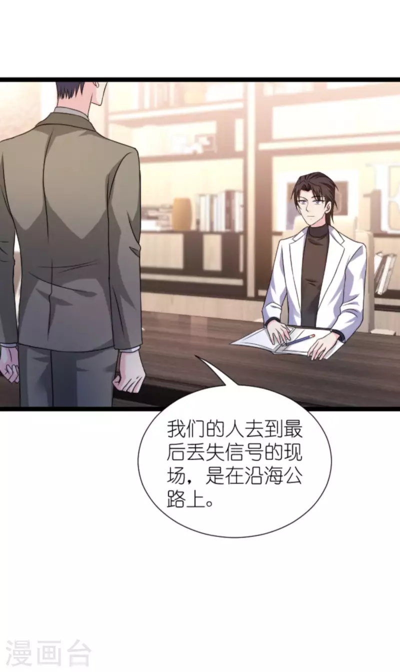 第174话 入局9