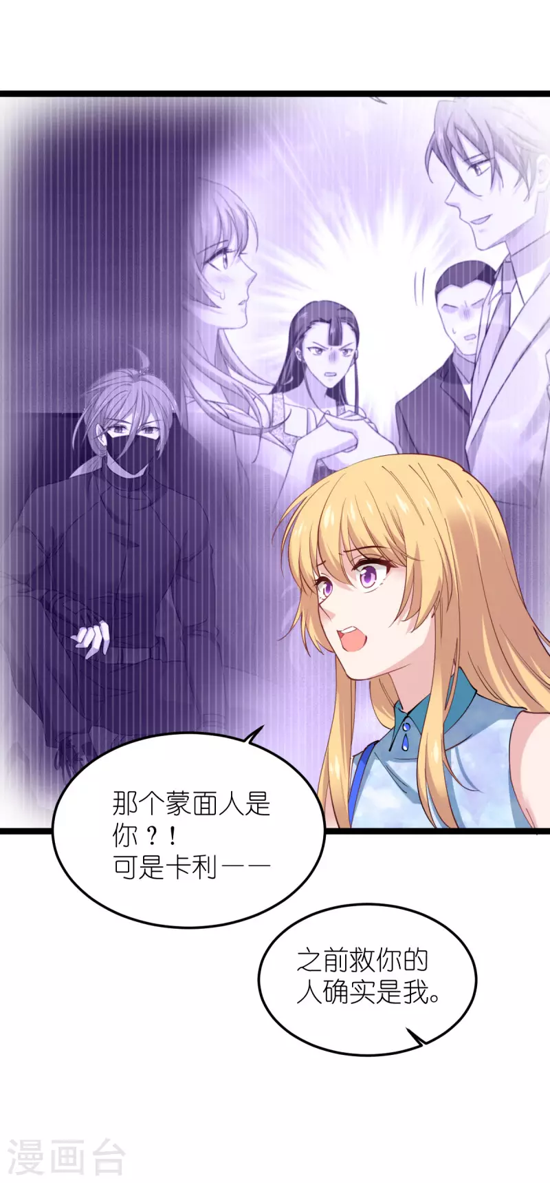 第184话 小白35