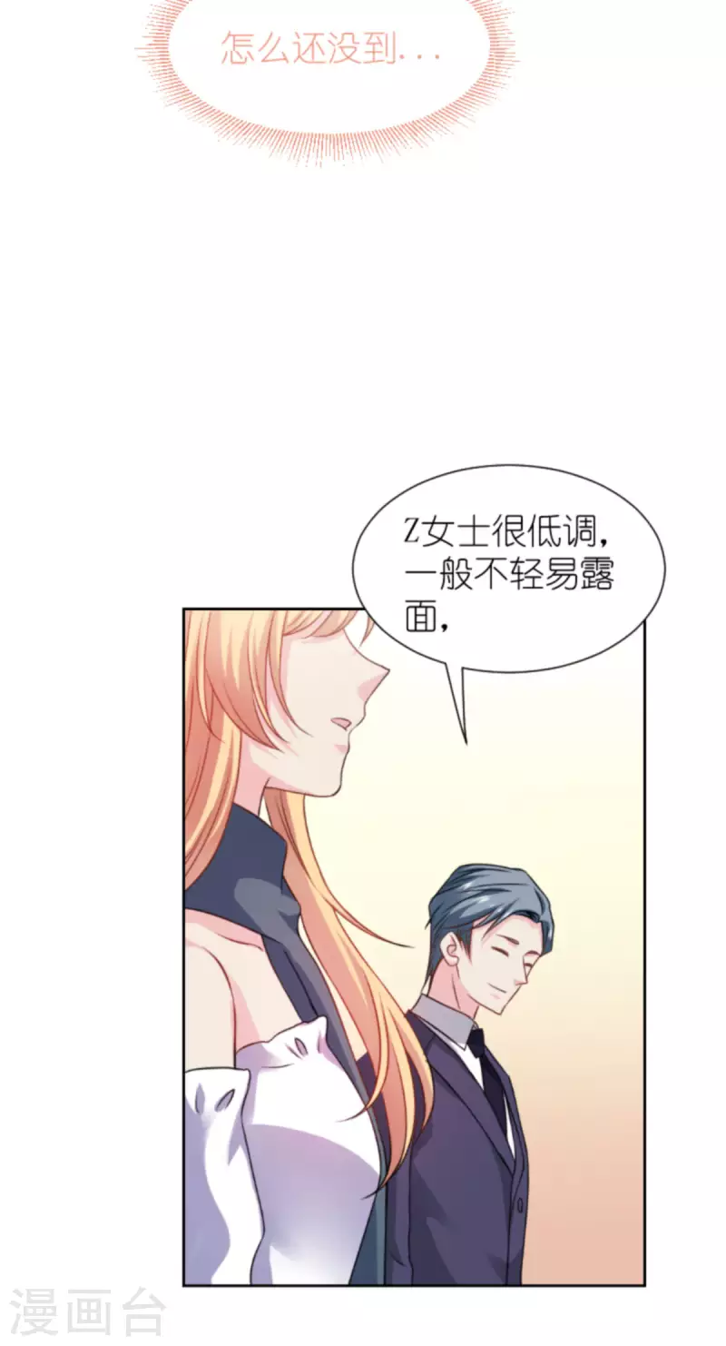 第174话 入局45