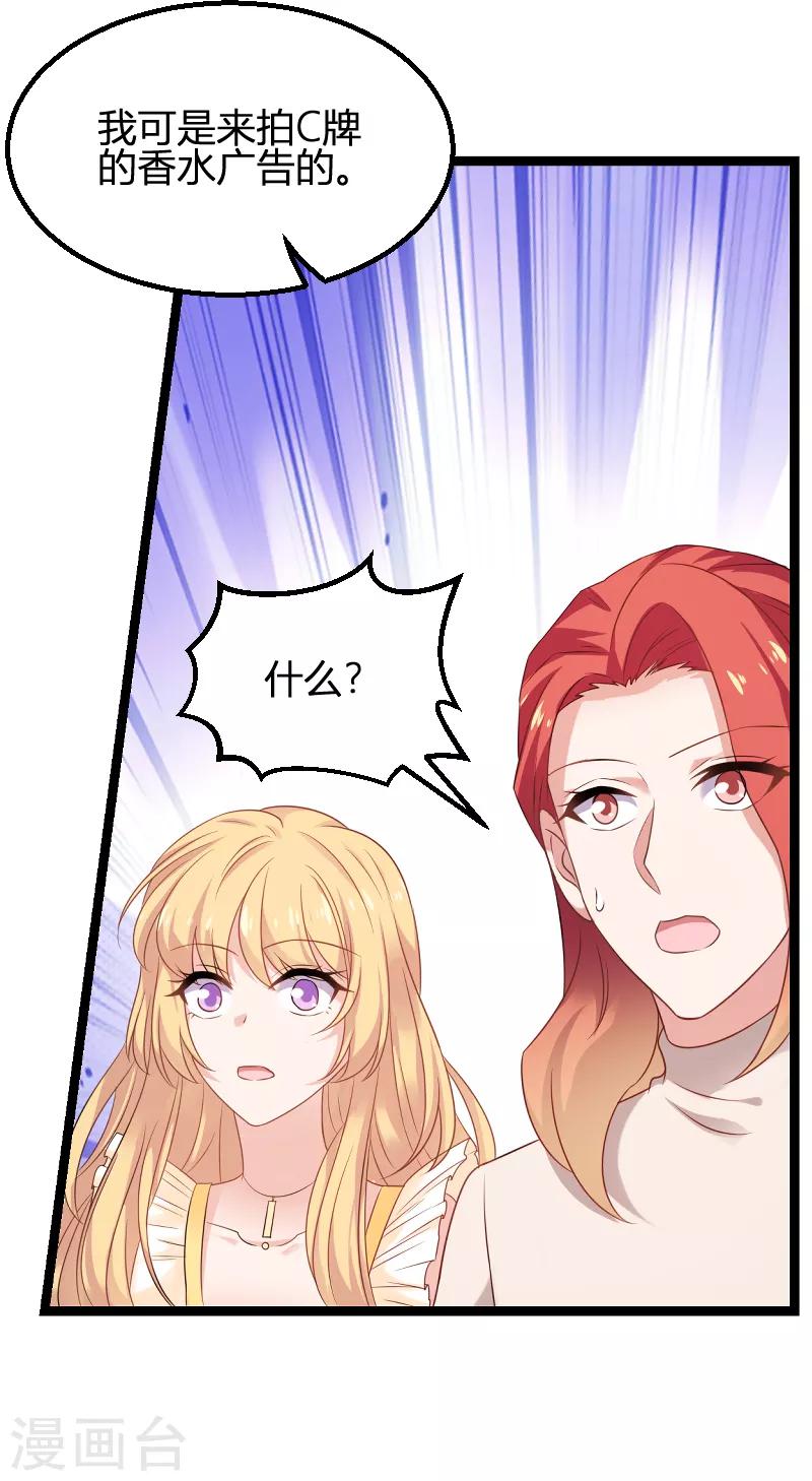 第81话 就是这麽“巧”31