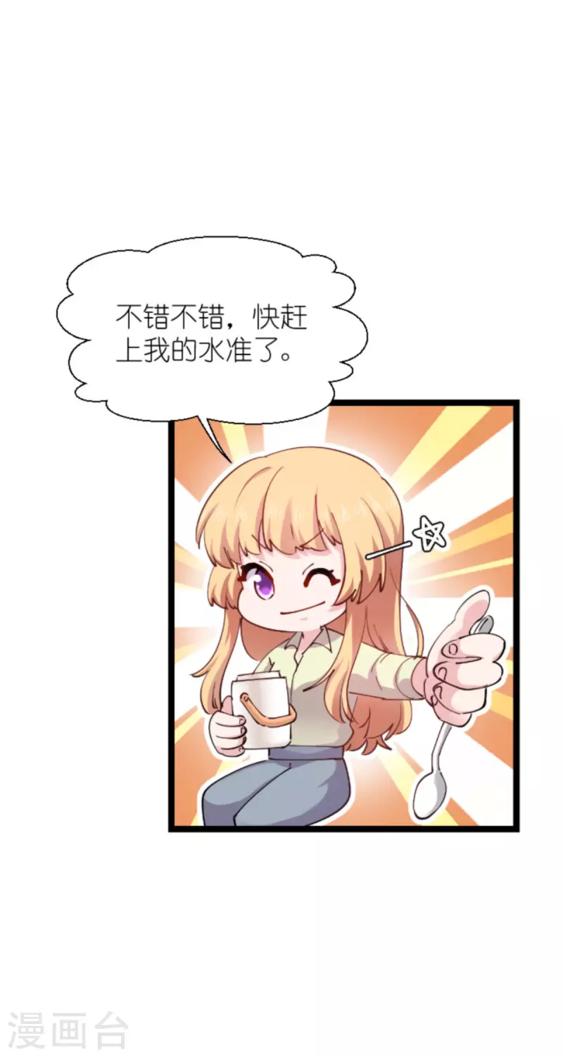 第181话 各自的努力41