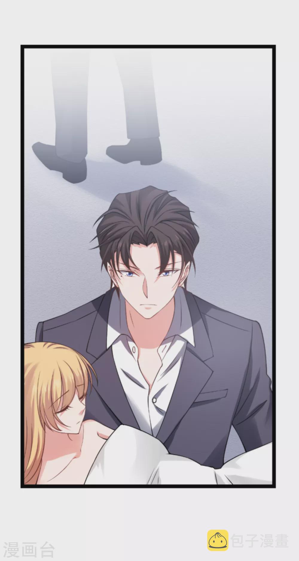 第147话 这女人，不能留她！10