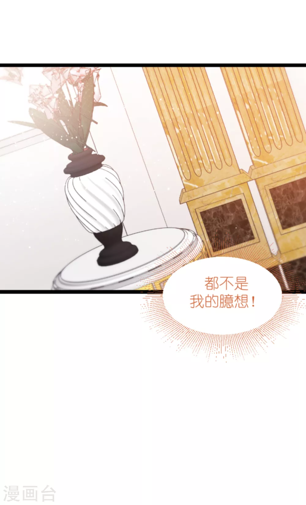 第147话 这女人，不能留她！31