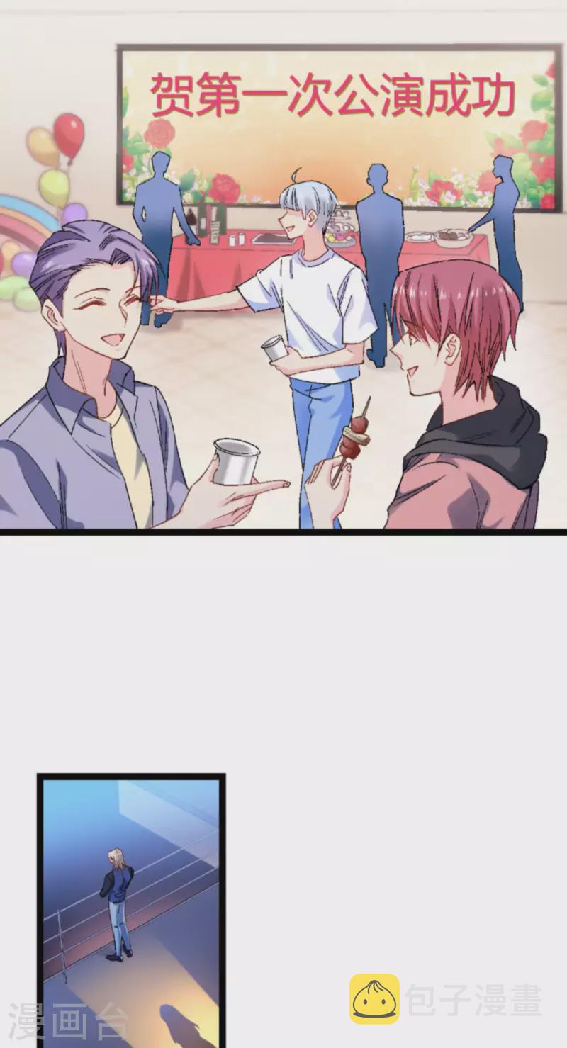 第167话 showtime2