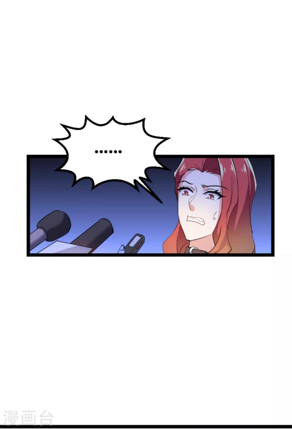 第126话 新人需要教育！32