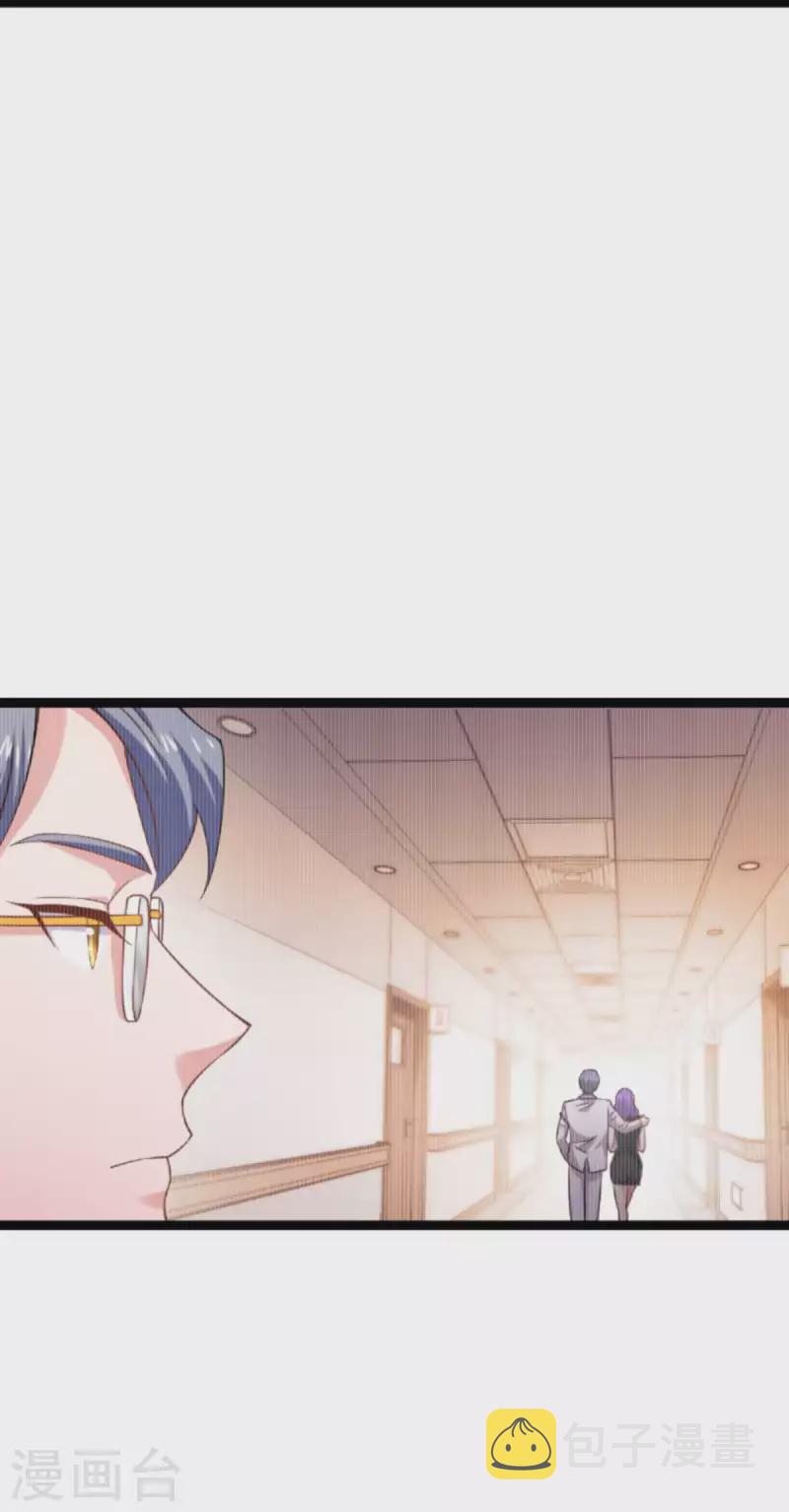 第154话 强大的代价16