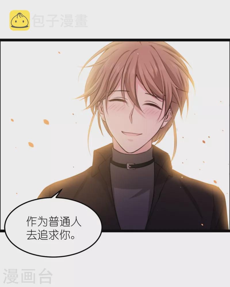 第185话 我的灵魂28