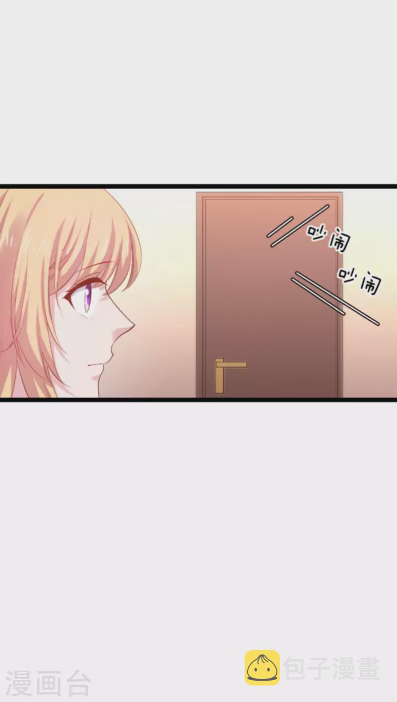 第163话 人气王32