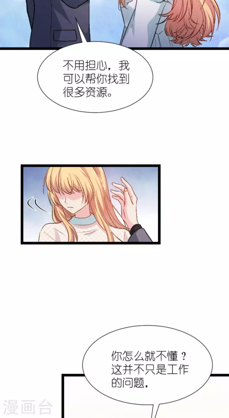 第170话 这代价无法承担32