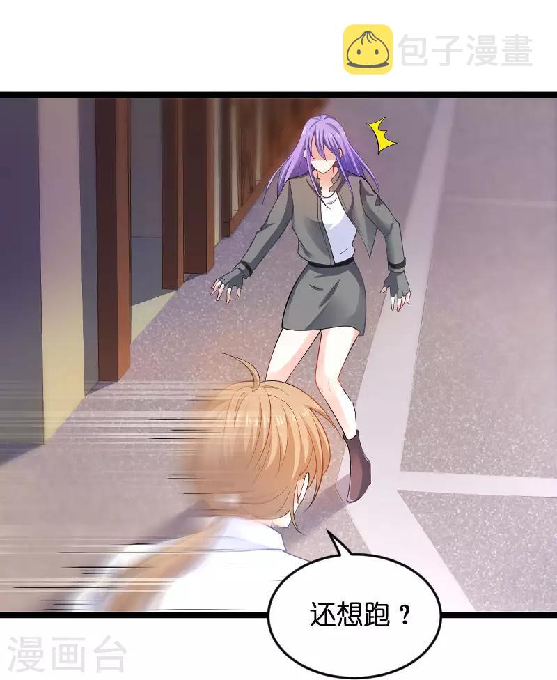 第105话 第一次相遇44