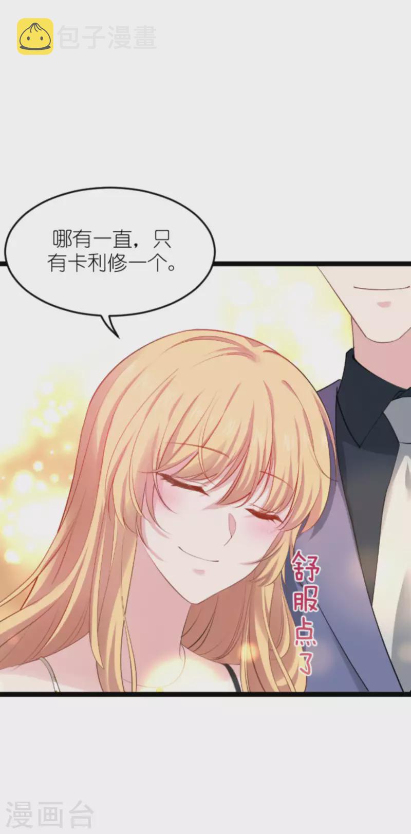 第159话 卡利修的背景19