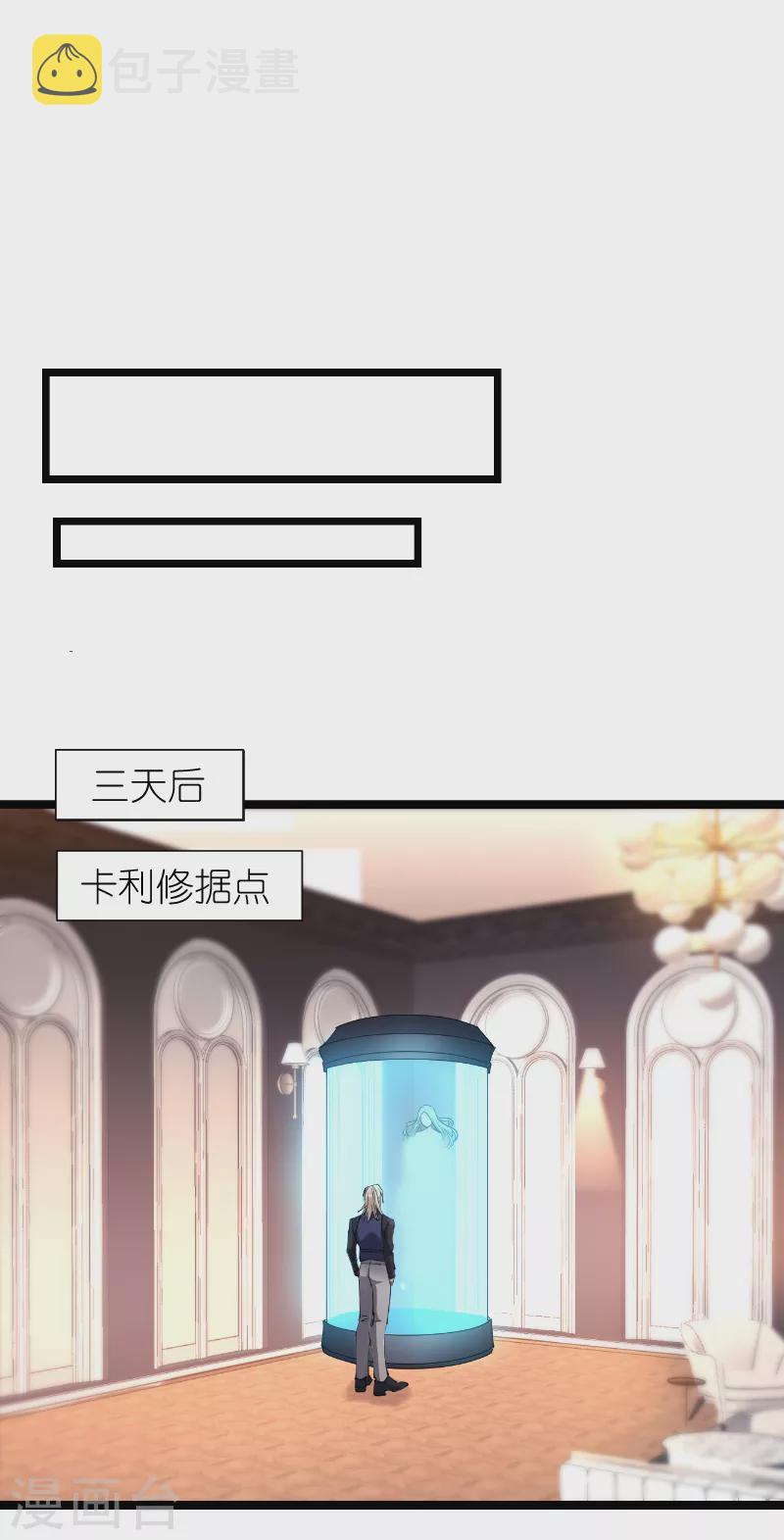 第187话 不入虎穴20
