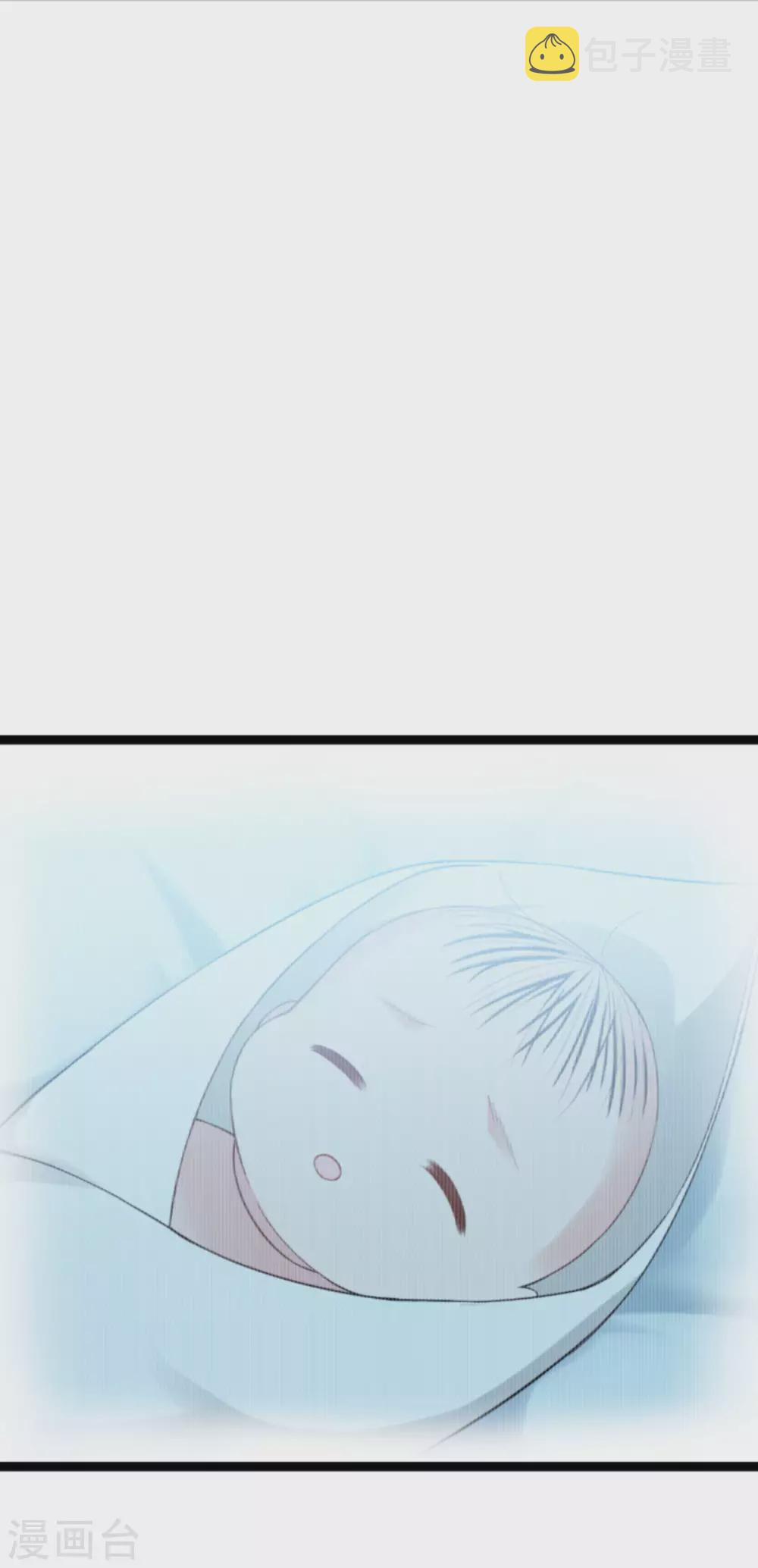 第153话 不爲人知的往事35