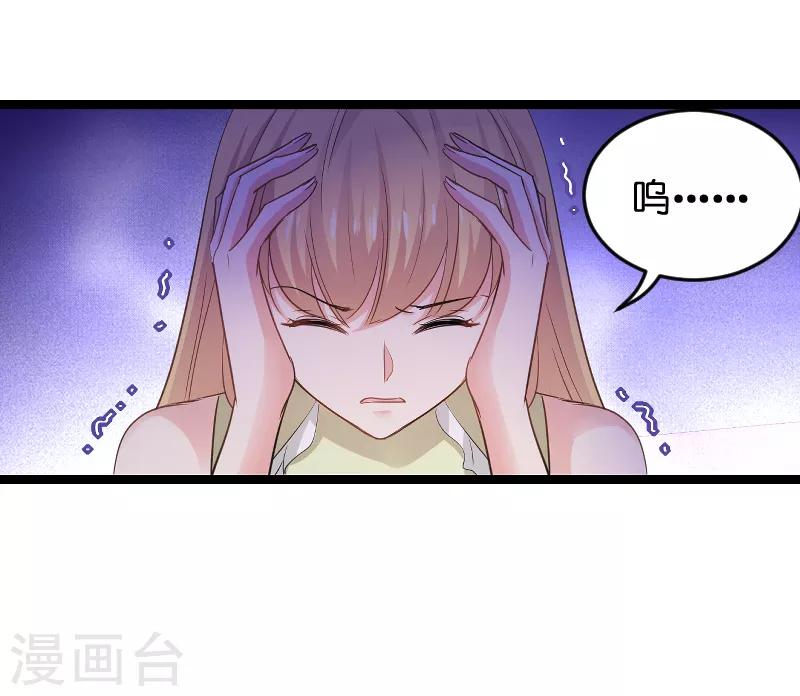 第103话 来不及抓住13