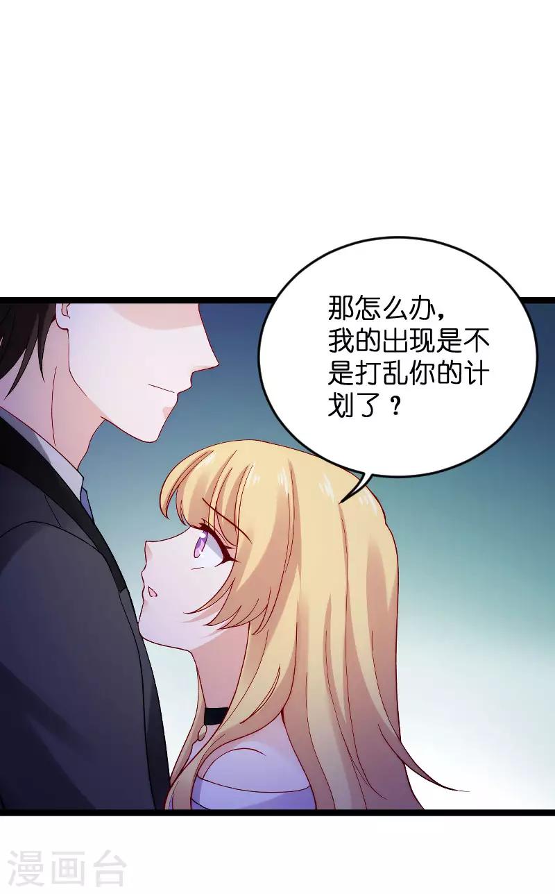第118话 未来的路10