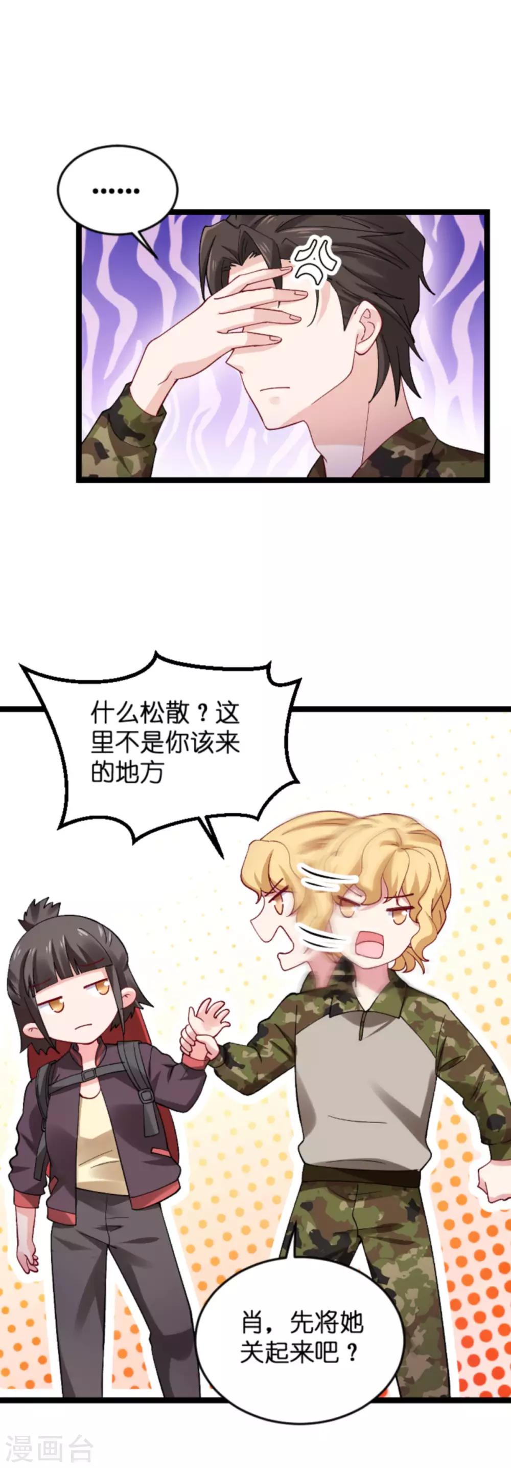 第121话 夕阳美6