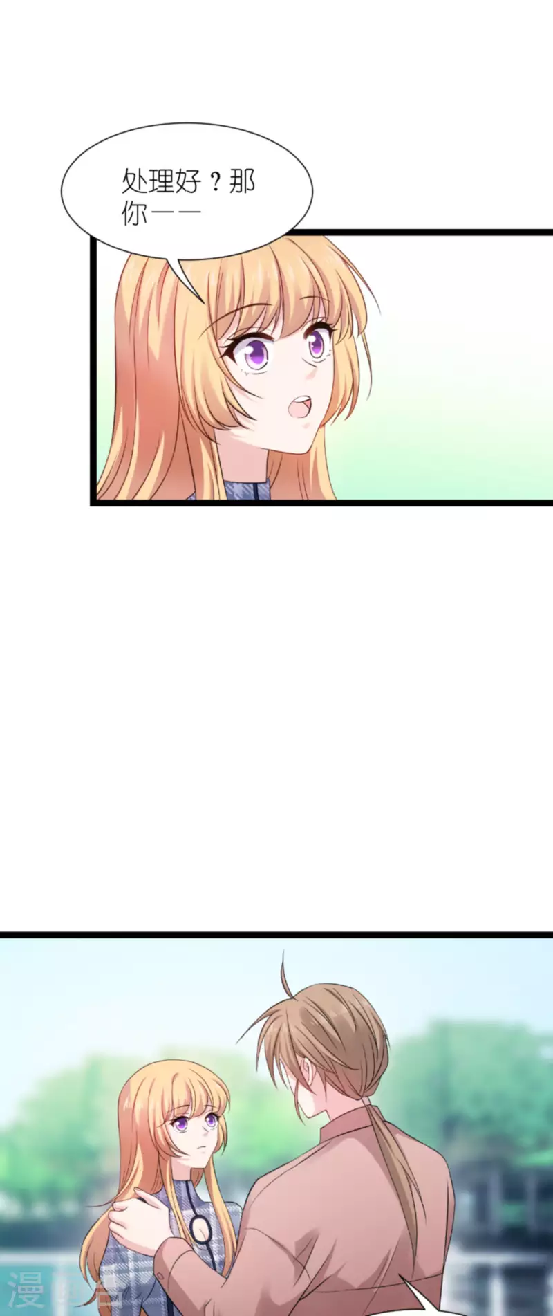 第180话 计划之中57