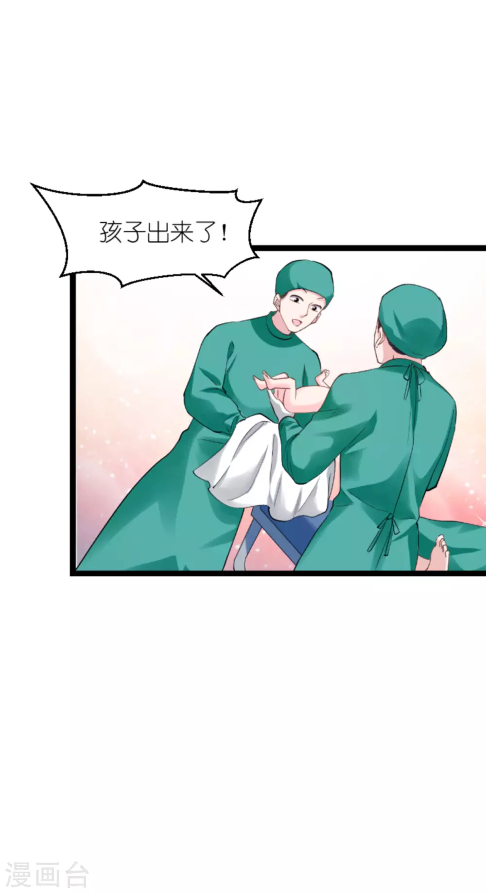 第149话 战霄，爲什麽你不在19