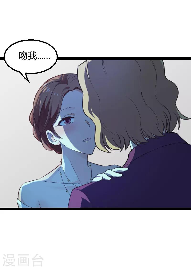 第93话 擦肩而过23