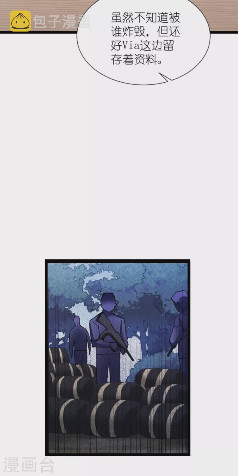 第181话 各自的努力2