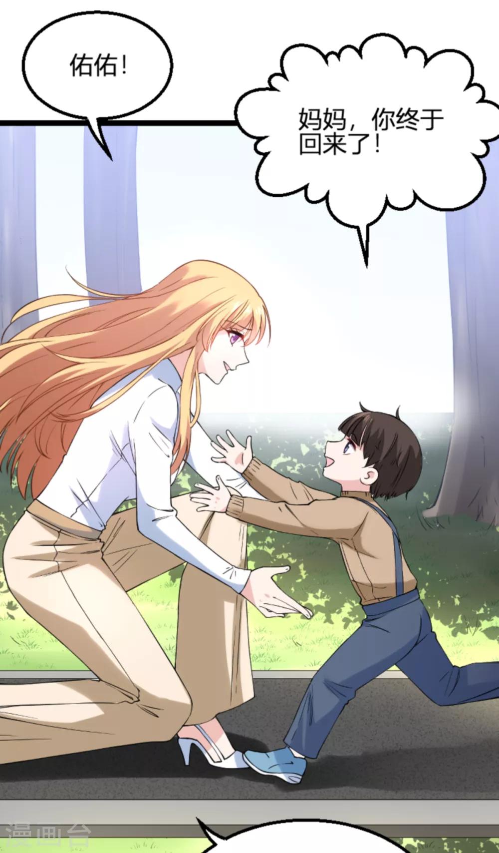 第133话 一家子2