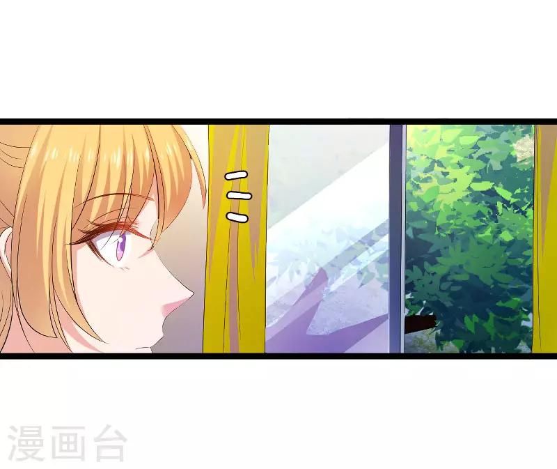 第105话 第一次相遇10