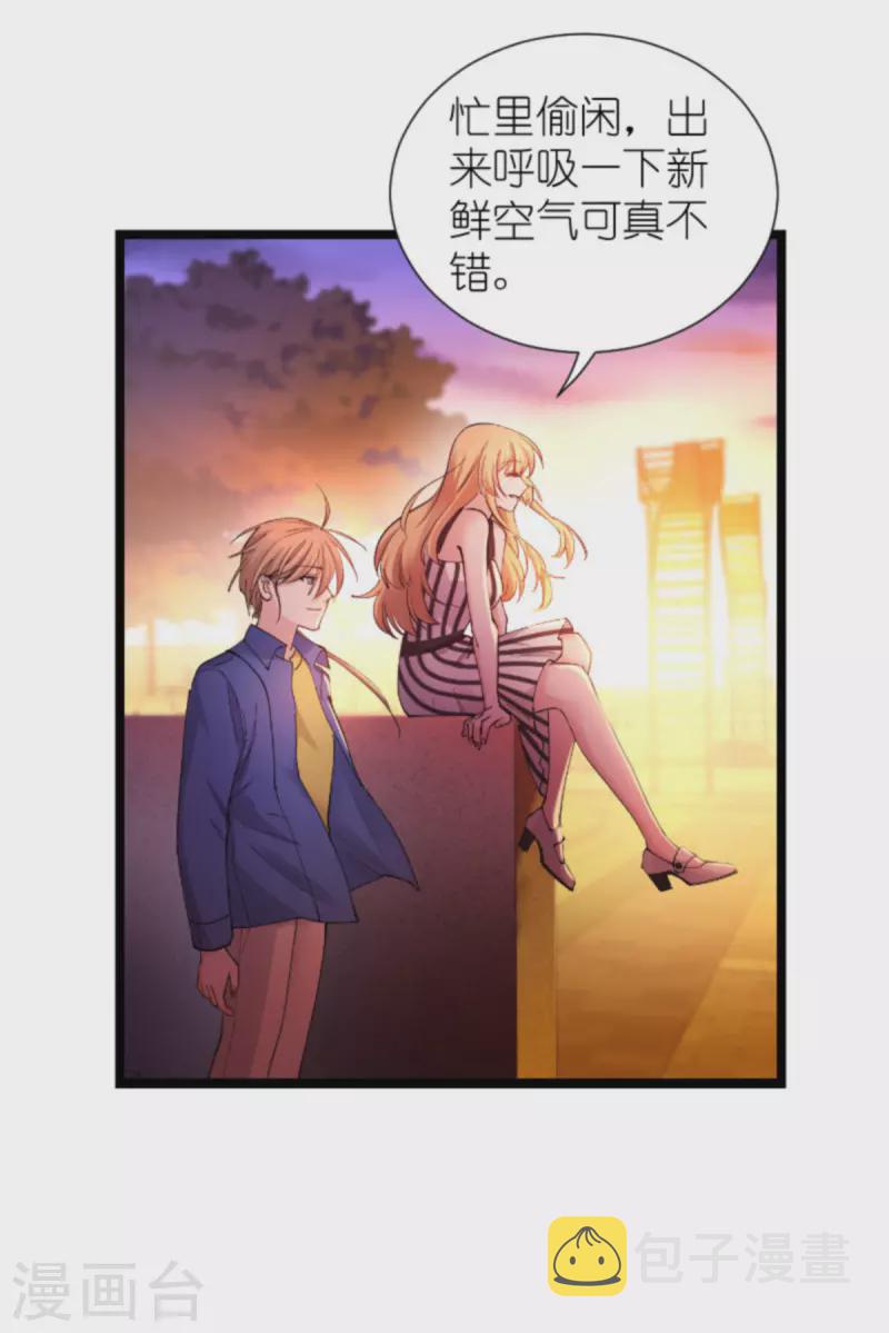第181话 各自的努力55