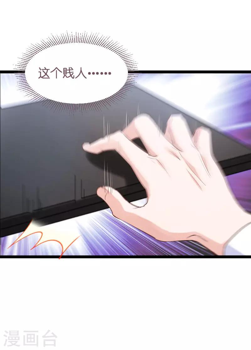 第101话 不愿面对33