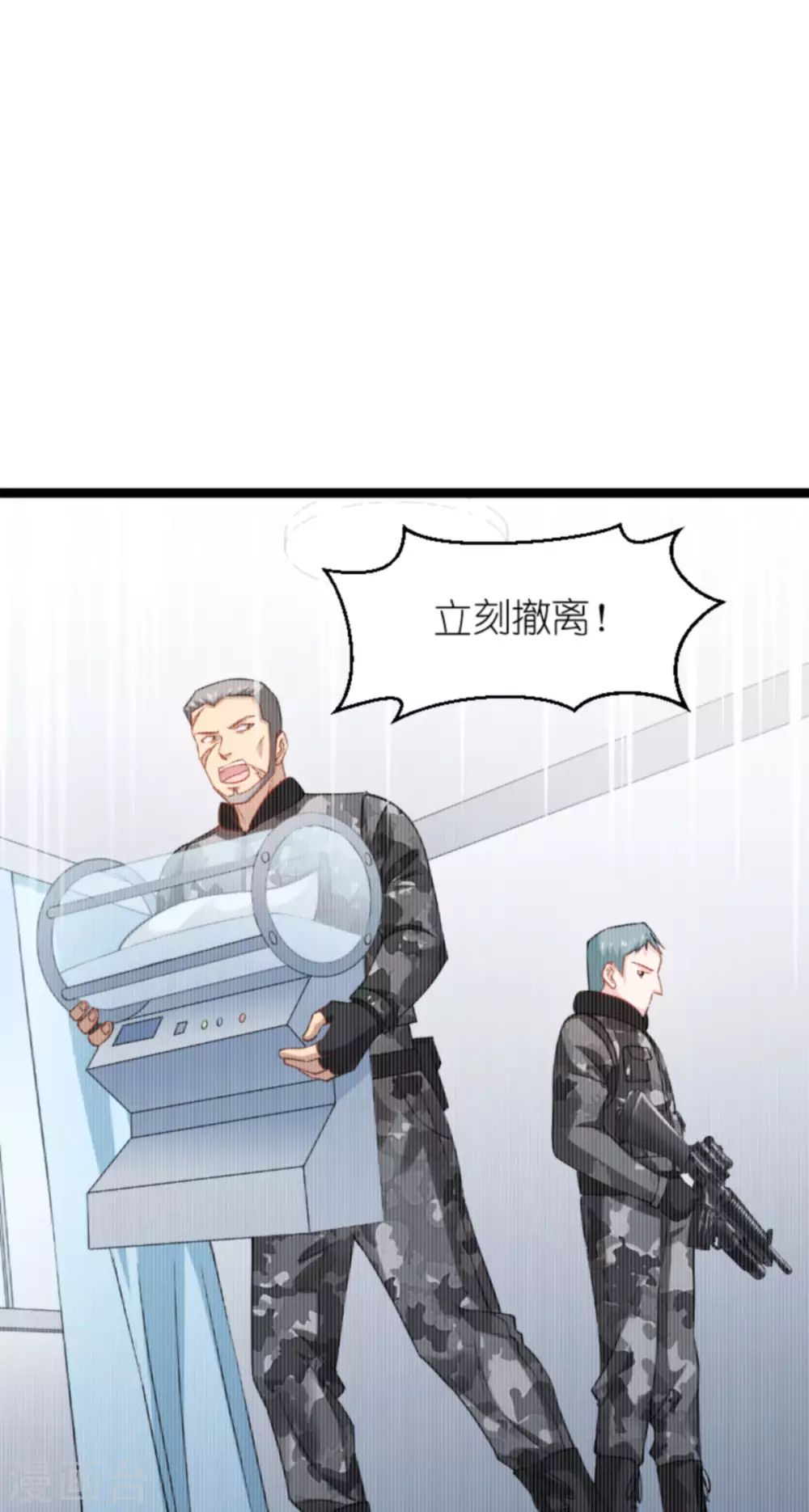 第153话 不爲人知的往事33