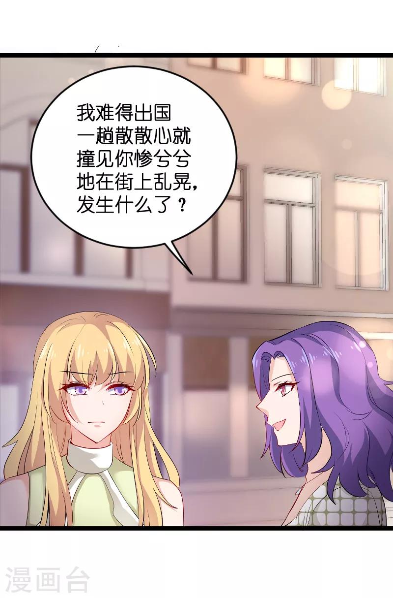 第104话 愤怒14