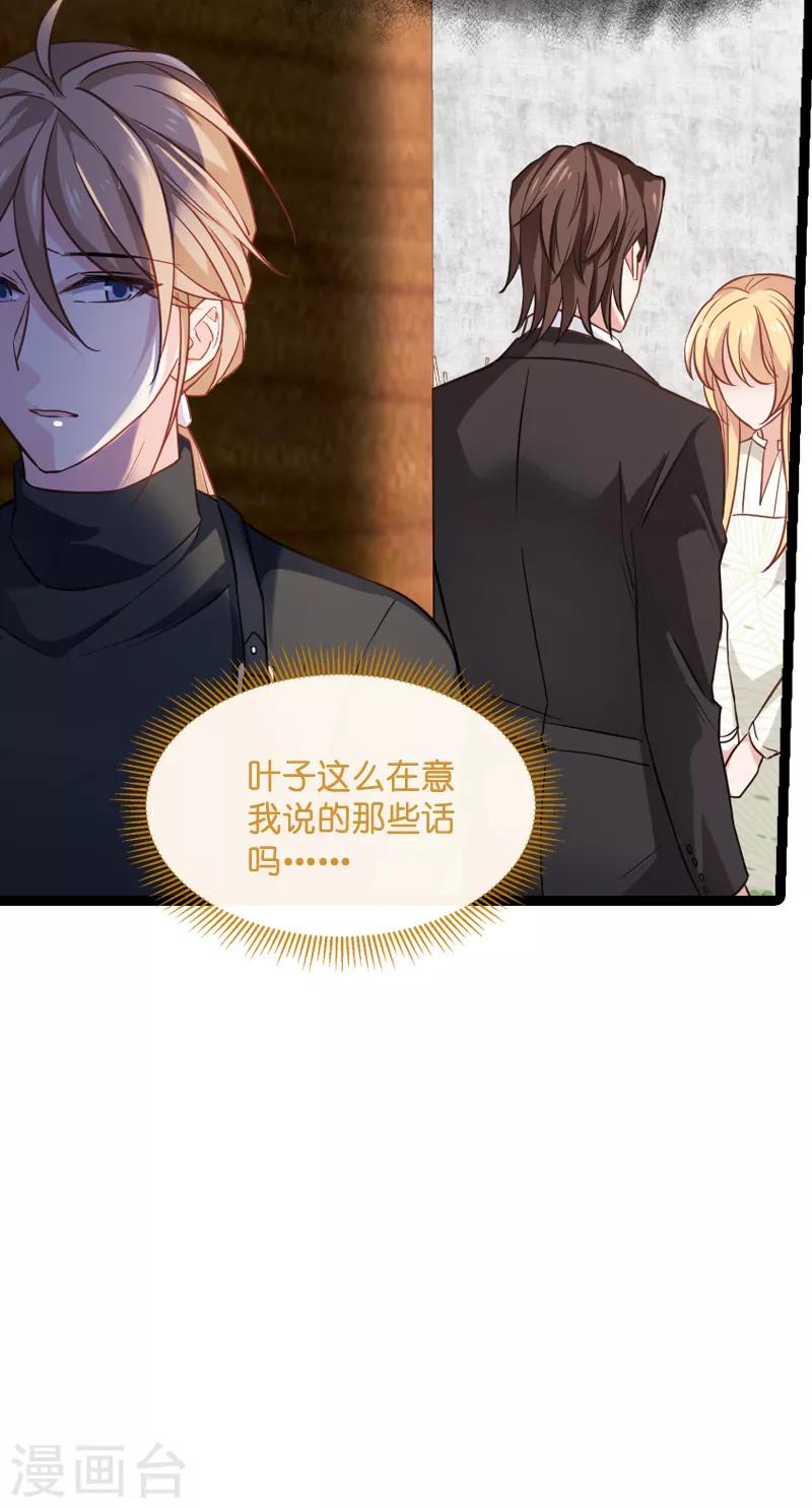 第78话 对决29