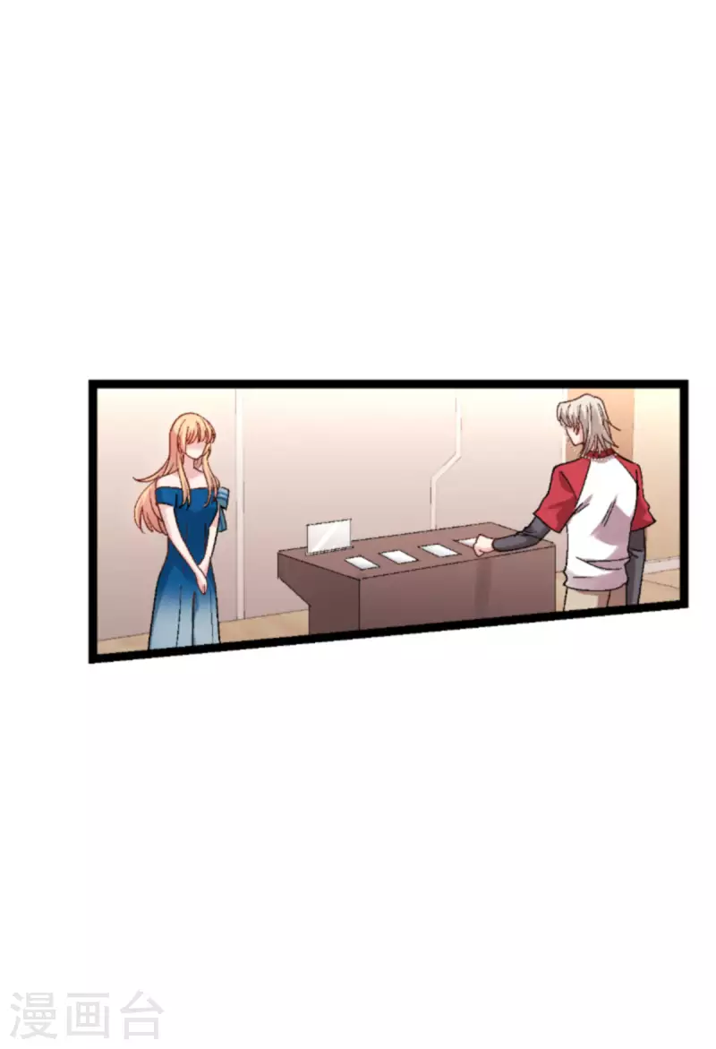 第166话 选角14