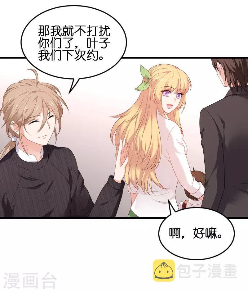 第75话 想我了吗？46