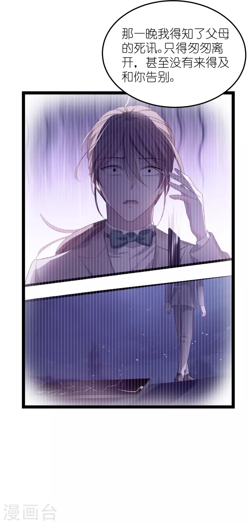 第184话 小白24