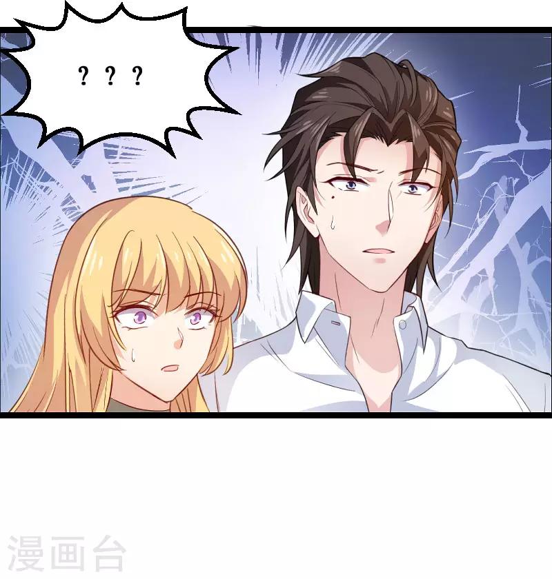 第107话 录凌雪的忠告28