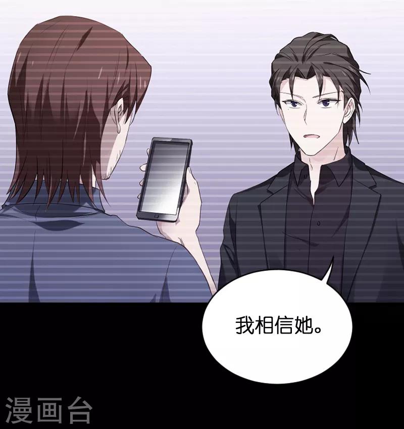 第71话 玩游戏6