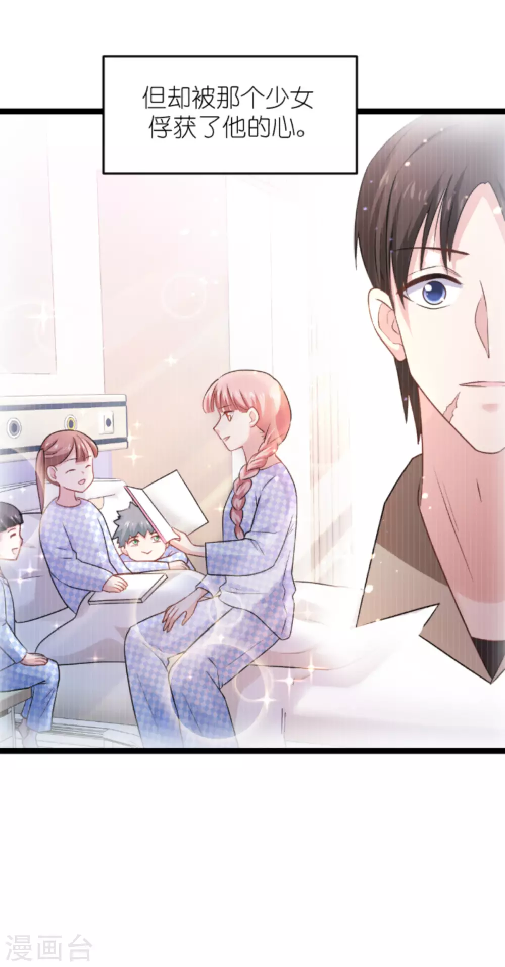 第149话 战霄，爲什麽你不在41