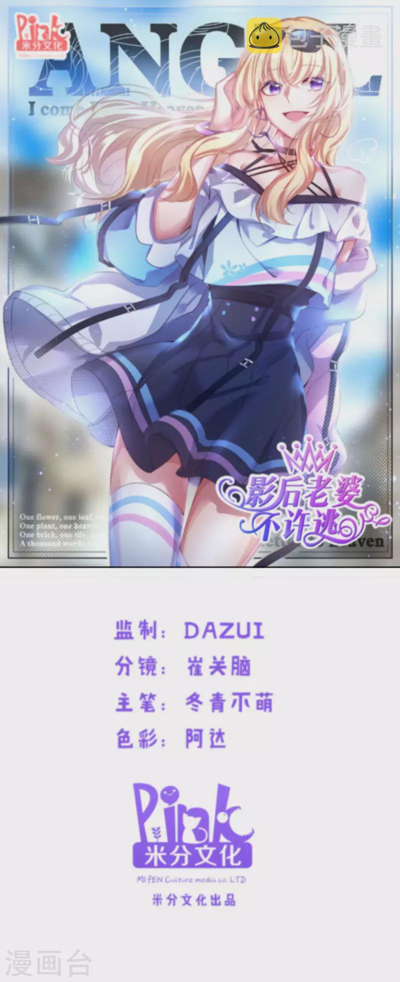 第161话 千金难买我乐意0
