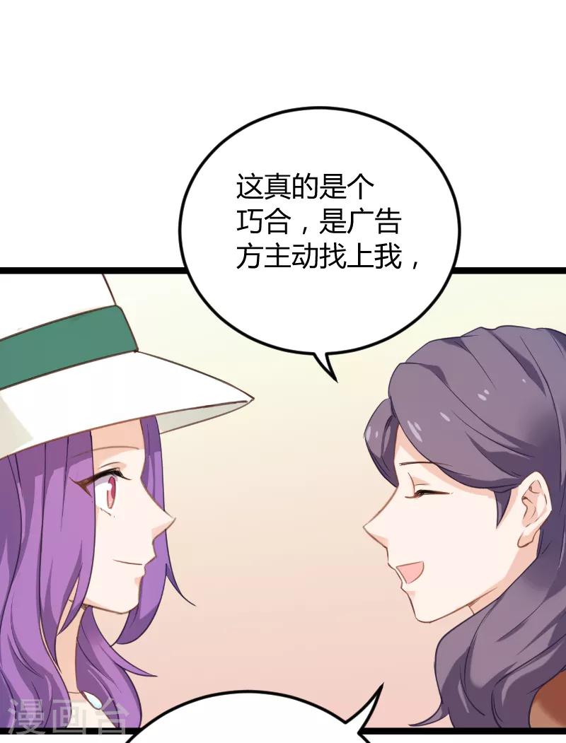 第96话 洗澡4