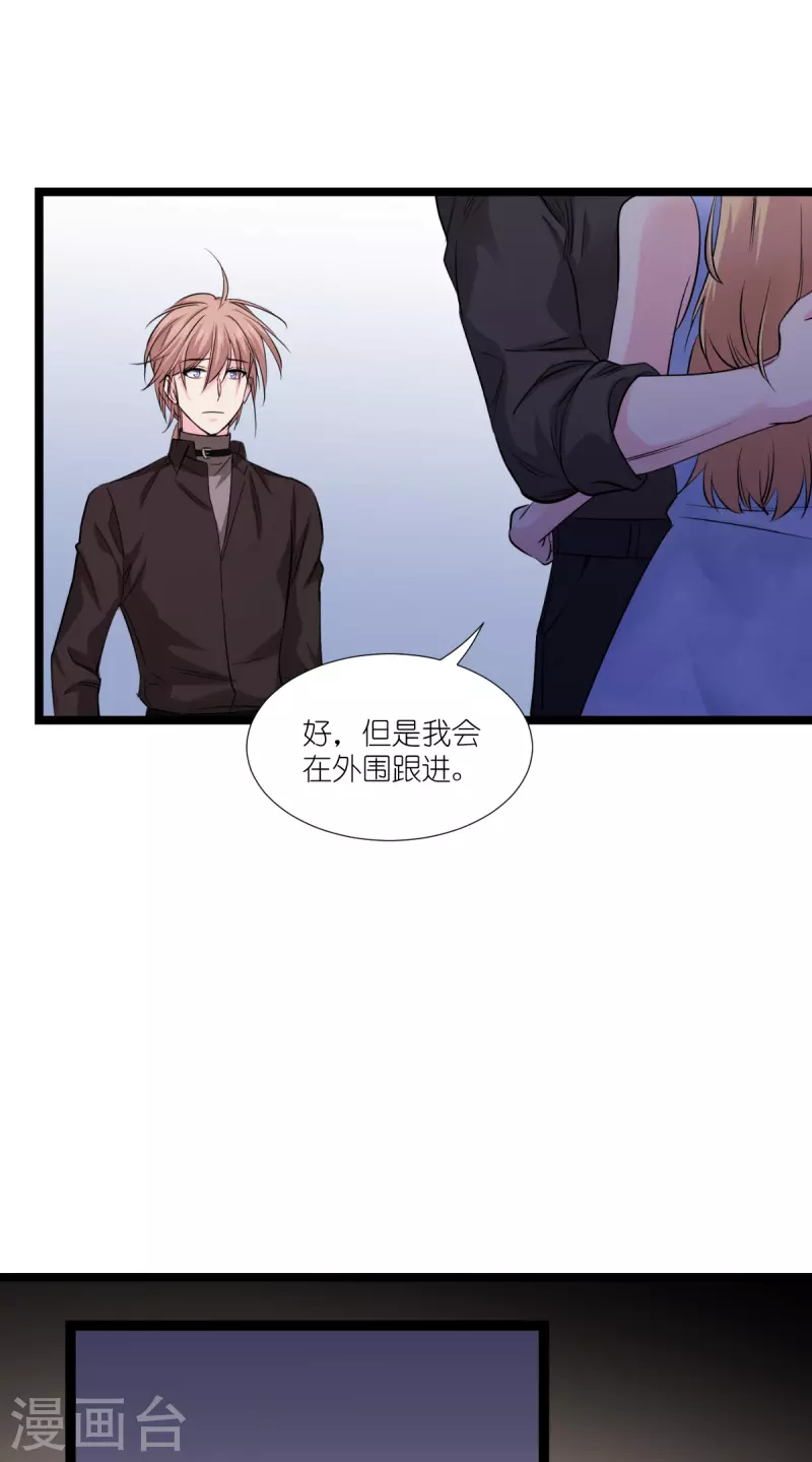 第192话 我们赢了！15